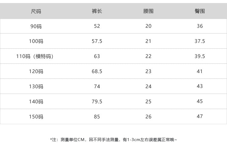  【D4120609】貝貝家 秋冬 兒童長褲，條紋運動褲，休閒繫帶棉褲長褲，90-160cmBaby Parks 童裝批發 Baby Parks 童裝批發