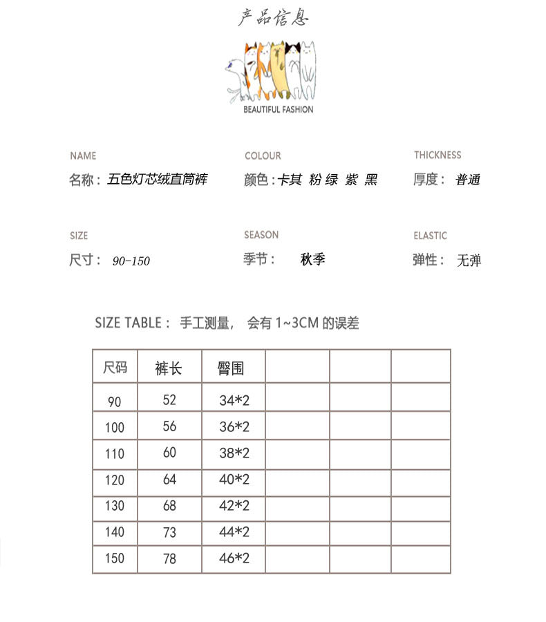 特價❗【D3090101】秋季款 嬰幼兒長童褲 燈芯絨直筒褲 休閒寬鬆百搭褲子5-色 - Baby Parks 童裝批發