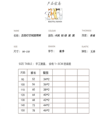 特價❗【D3090101】秋季款 嬰幼兒長童褲 燈芯絨直筒褲 休閒寬鬆百搭褲子5-色 - Baby Parks 童裝批發