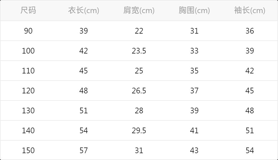  【D4120617】秋冬兒童拼接網紗上衣，獨角獸水晶球泡泡袖衛衣T恤，90-150cmBaby Parks 童裝批發 Baby Parks 童裝批發