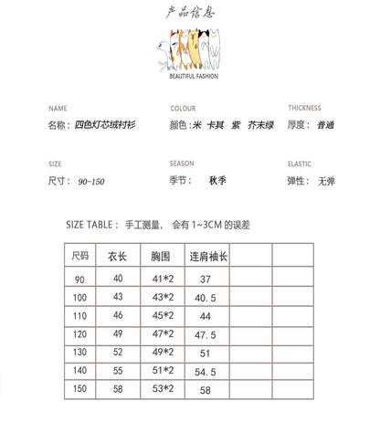 特價❗【D3090103】秋季款 嬰幼兒童襯衫 素色燈芯絨襯衫 寬鬆襯衣-4色 - Baby Parks 童裝批發