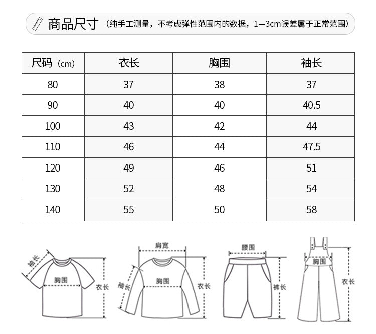 【D3120117】秋冬款 兒童長袖上衣 拼色加絨加厚衛衣字母T恤-2色 - Baby Parks 童裝批發