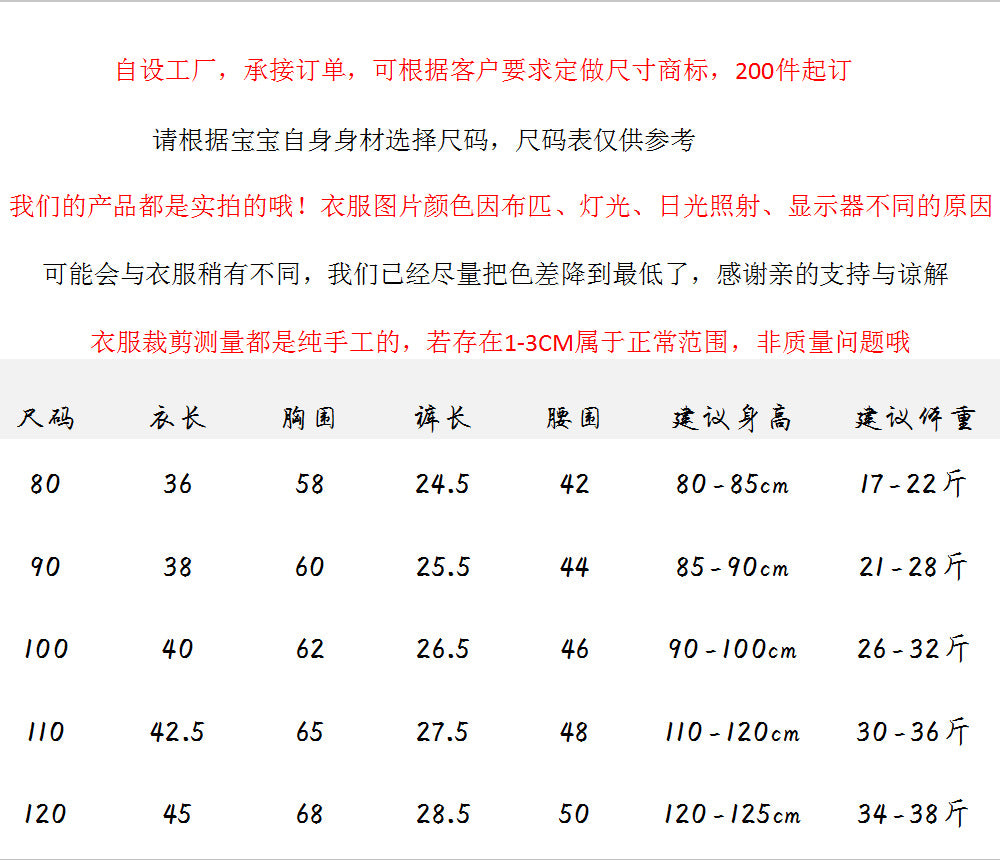   【S4031202】夏季款 嬰幼兒童套裝 無袖背心素色套裝 薄款清涼外出兩件套-4色 ーーーーーーーーーーーーーーーーーー 面料｜100%棉 尺寸｜80-90-100-110-120 ーーーーーーーーーーーーーーーーーー 🔻現貨情況需當日送工廠排單配貨後才能確認，若需等待會第一時間通知您-babyparks童裝