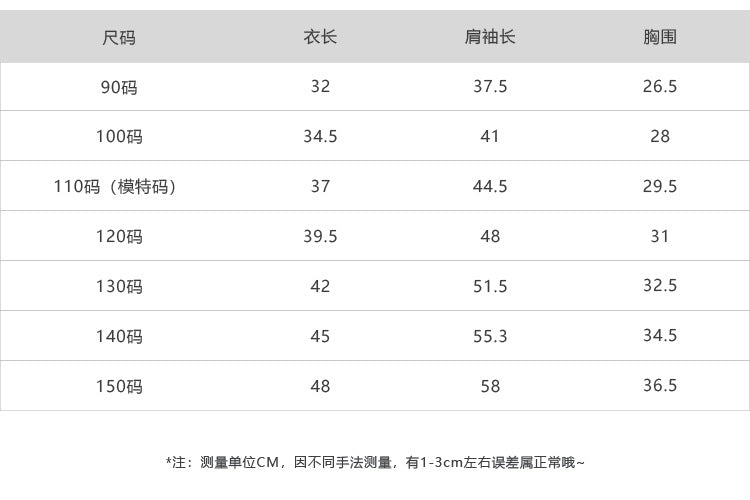  【D4101903】秋季款 兒童卡通撞色修身上衣長袖T恤，90-150cm 全尺碼選擇Baby Parks 童裝批發 Baby Parks 童裝批發