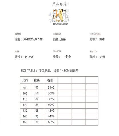 【D3101703】秋冬款 兒童牛仔長褲 拼接牛仔蘿卜褲 加厚寬鬆抓絨長褲子 - Baby Parks 童裝批發