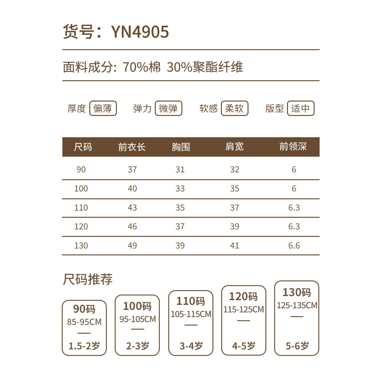 【D4051009】夏季款 兒童無袖T恤背心 Polo衫 翻領衫外穿-2色 - Baby Parks 童裝批發