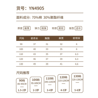 【D4051009】夏季款 兒童無袖T恤背心 Polo衫 翻領衫外穿-2色 - Baby Parks 童裝批發