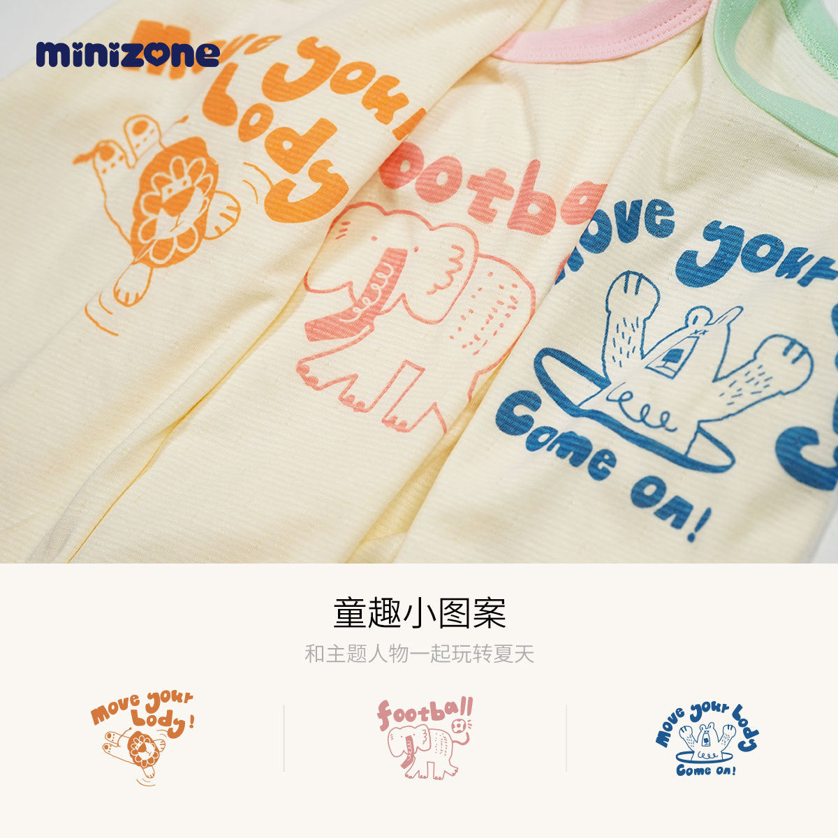 【K4051408】夏季款 minizone 嬰幼兒包屁衣 寶寶哈衣 夏季背心包屁衣 竹纖維 無袖哈衣 三角爬服-多色 - Baby Parks 童裝批發