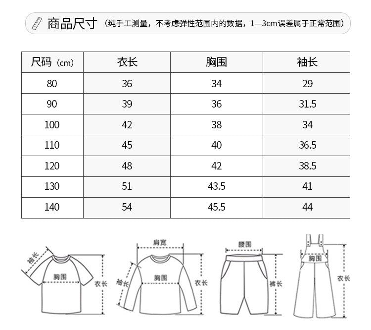 【D3100601】秋季款 兒童長袖襯衫 格子襯衫 棉 刺繡小熊襯衫外套上衣 - Baby Parks 童裝批發