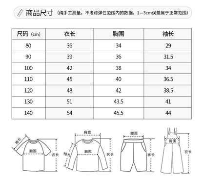 【D3100601】秋季款 兒童長袖襯衫 格子襯衫 棉 刺繡小熊襯衫外套上衣 - Baby Parks 童裝批發