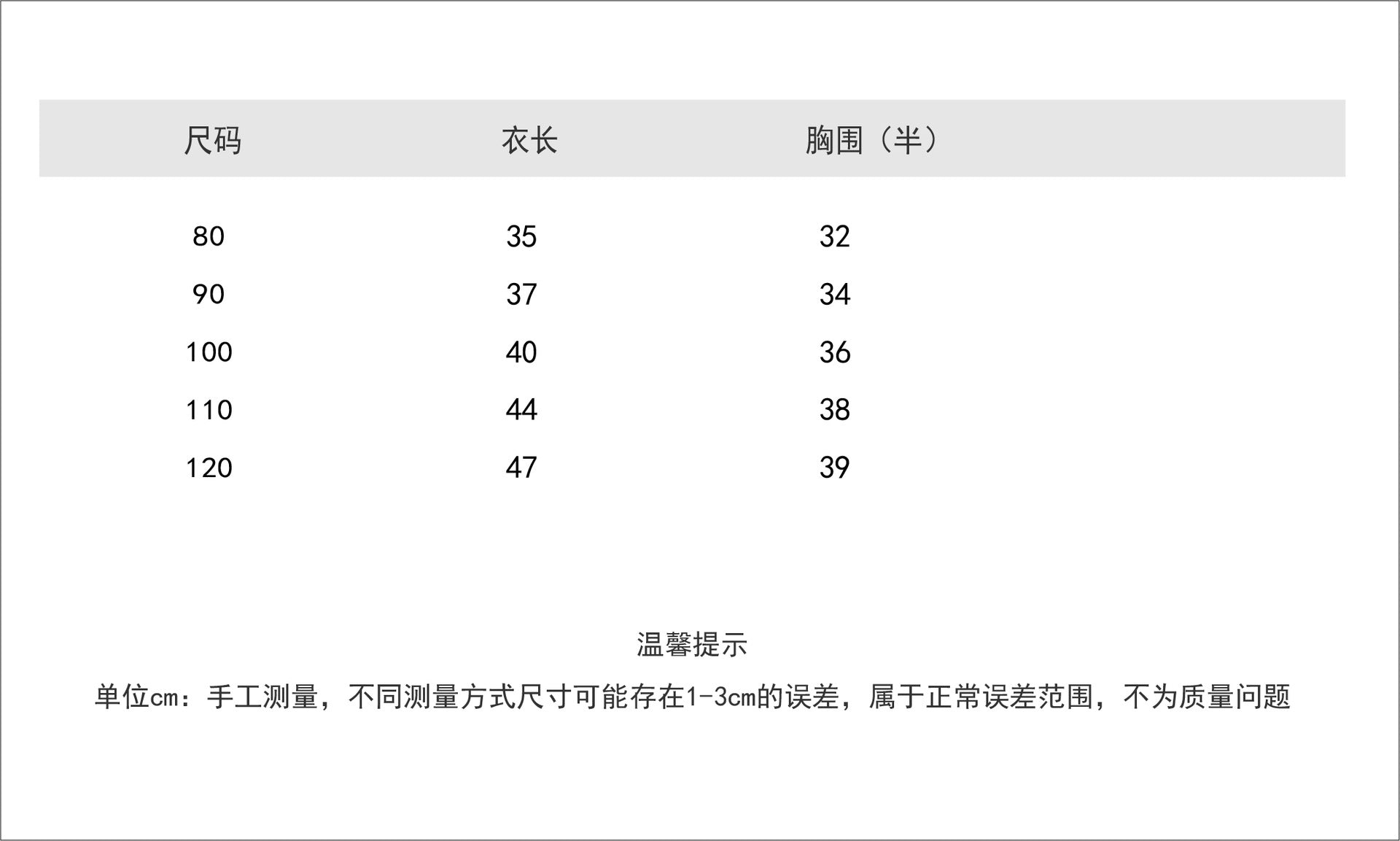 【S3071104】特賣款 兒童短袖T恤 卡通短袖上衣 小女孩純棉T-4色 - Baby Parks 童裝批發