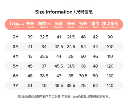 【D4082902】LITTLE MAVEN 秋季款  歐美風兒童可愛長袖休閒衛衣套裝 - Baby Parks 童裝批發