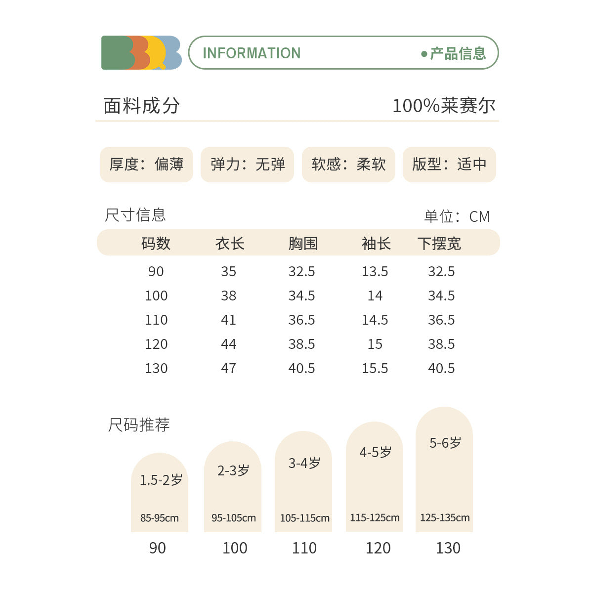 【D4051016】夏季款 兒童短袖T恤 天絲棉 薄款 襯衫開衫小童半袖-3色 - Baby Parks 童裝批發