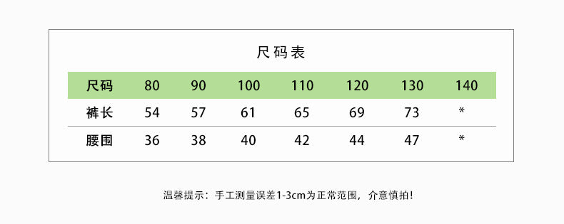 【D3060233】夏季款 兒童格子背帶褲+無袖背心 休閒T恤+背帶連身吊帶褲 - Baby Parks 童裝批發