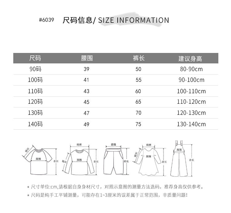 【D3122208】特賣款 兒童燈芯絨闊腿褲 長褲直筒褲寬鬆-多色 - Baby Parks 童裝批發