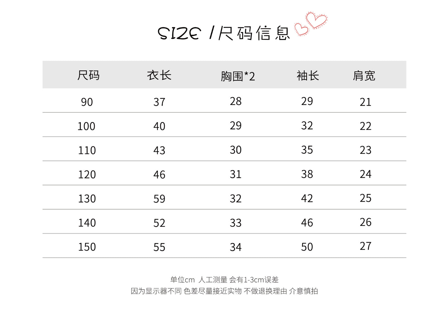  【D4122723】秋冬兒童素色毛衣 | 保暖木耳邊針織衫 | 柔軟親膚上衣推薦90-150cmBaby Parks 童裝批發 Baby Parks 童裝批發