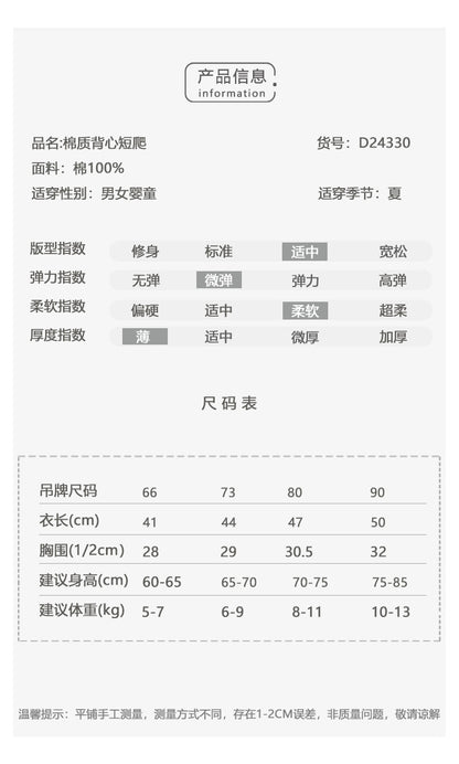  預購❗【K4052123】夏季款 嬰幼兒爬服 北歐風 短爬 棉質 連體衣 無袖背心 哈衣外出爬服-3色Baby Parks 童裝批發