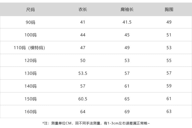  貝貝家秋季款兒童覆古皮衣外套｜韓版帥氣機車風皮夾克｜韓國童裝時尚單品Baby Parks 童裝批發 Baby Parks 童裝批發