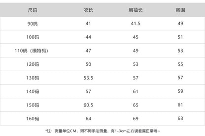  貝貝家秋季款兒童覆古皮衣外套｜韓版帥氣機車風皮夾克｜韓國童裝時尚單品Baby Parks 童裝批發