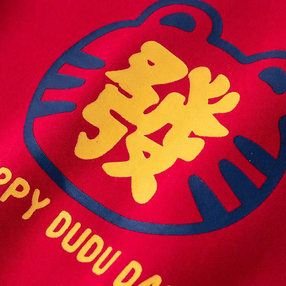 【D4010501】新年款 兒童長袖T恤上衣 加絨衛衣 新年裝 嬰兒衣服男童拜年服女童過年服童裝-3色 - Baby Parks 童裝批發