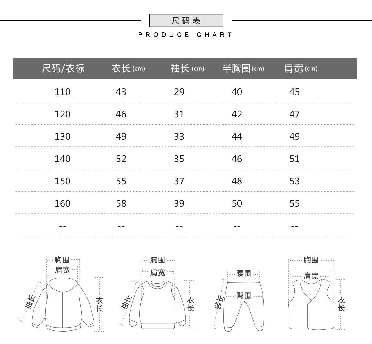 【D4010503】新年款 兒童長袖T恤上衣 加絨衛衣 紅色新年百搭套頭衫童裝-2色 - Baby Parks 童裝批發