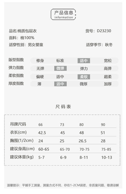 【K3102711】秋冬款 嬰幼兒童包屁衣 連體衣 棉質睡衣 嬰兒打底長袖衣服-2色 - Baby Parks 童裝批發