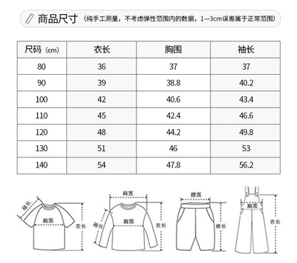 【D3120103】秋冬款 兒童長袖T恤 撞色卡通一體絨衛衣百搭上衣-2色 - Baby Parks 童裝批發