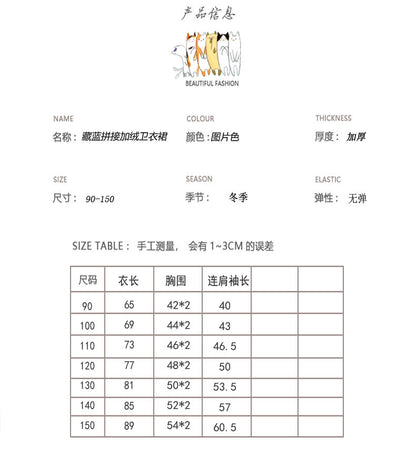 【D3101702】秋冬款 兒童洋裝 拼接花邊連衣裙  休閒加厚素色棉裙 - Baby Parks 童裝批發