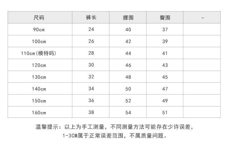  貝貝家兒童口袋工裝風短裙 | 時尚半身裙，完美搭配各種上衣，讓寶貝展現活力Baby Parks 童裝批發 Baby Parks 童裝批發