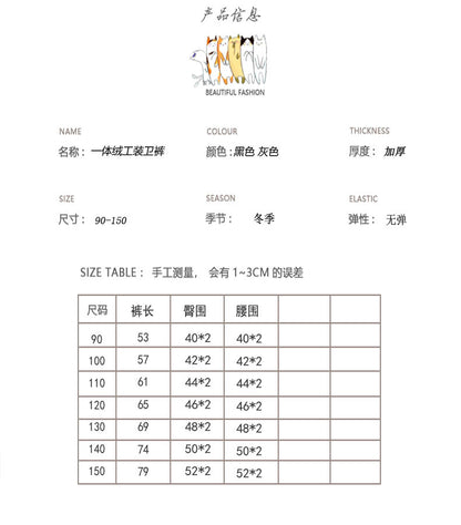 【D3101715】秋冬款 兒童綿長褲 一體絨衛褲 素色加厚休閒工裝直筒褲-2色 - Baby Parks 童裝批發