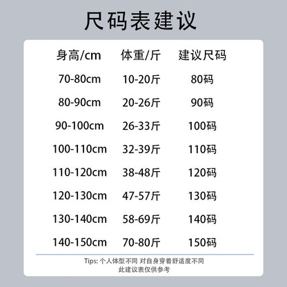 【D3072516】夏季款 兒童時尚小心機愛心鏤空條紋針織衫上衣
+荷葉邊牛仔短裙 - Baby Parks 童裝批發