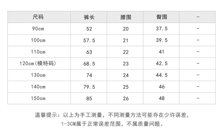  貝貝家兒童休閒韓版寬松棉質運動褲 | 舒適透氣，適合日常活動的理想選擇Baby Parks 童裝批發 Baby Parks 童裝批發