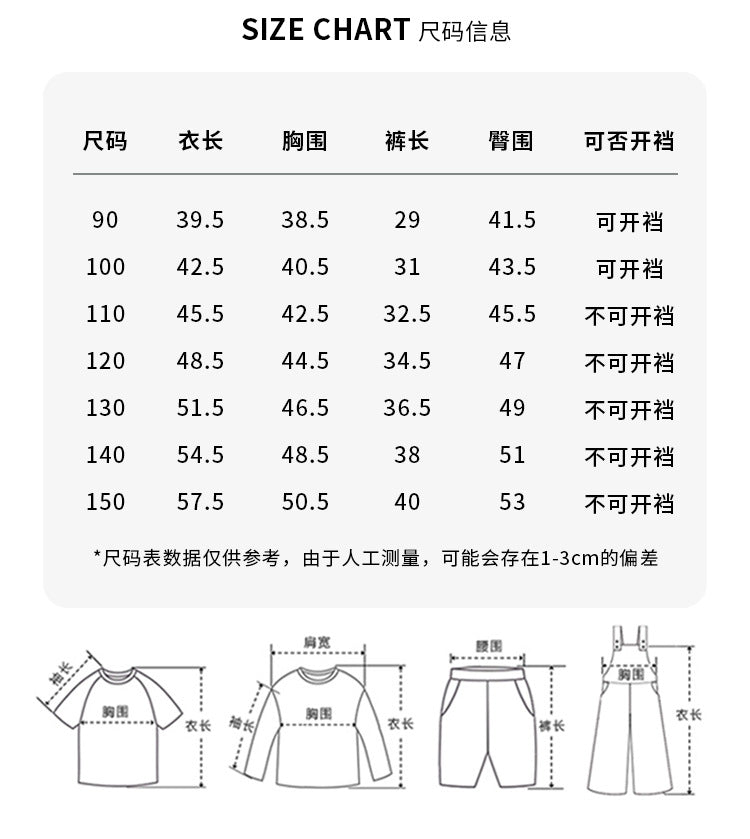 【D4031915】夏季款 兒童套裝 高級撞色運動套裝男童刺繡字母款兩件套-2色 - Baby Parks 童裝批發