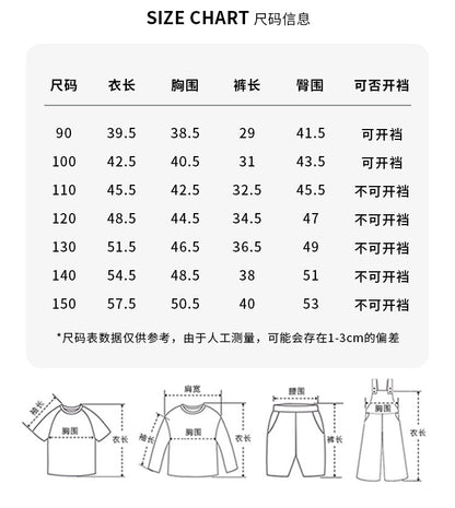 【D4031915】夏季款 兒童套裝 高級撞色運動套裝男童刺繡字母款兩件套-2色 - Baby Parks 童裝批發