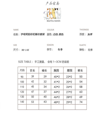 【D3101705】秋冬款 兒童家居服 字母彩虹條睡衣套裝 兒童軟綿綿家居服-2色 - Baby Parks 童裝批發