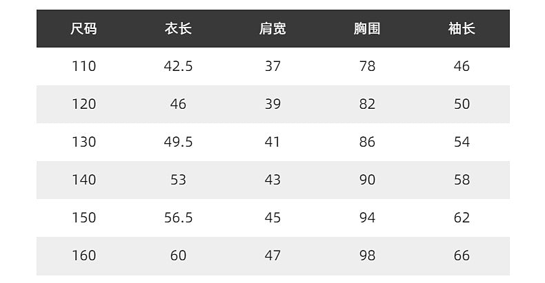  【D4112202】新年款男童兒童毛衣，秋冬保暖針織衫上衣，時尚新年童裝必備Baby Parks 童裝批發 Baby Parks 童裝批發