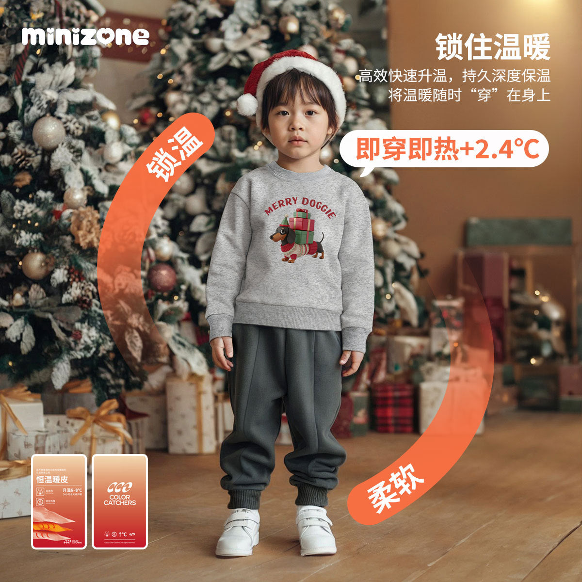  【D4111506】聖誕節服裝 minizone兒童抓絨套裝 衛衣+棉褲兩件套 秋冬保暖運動服Baby Parks 童裝批發 Baby Parks 童裝批發