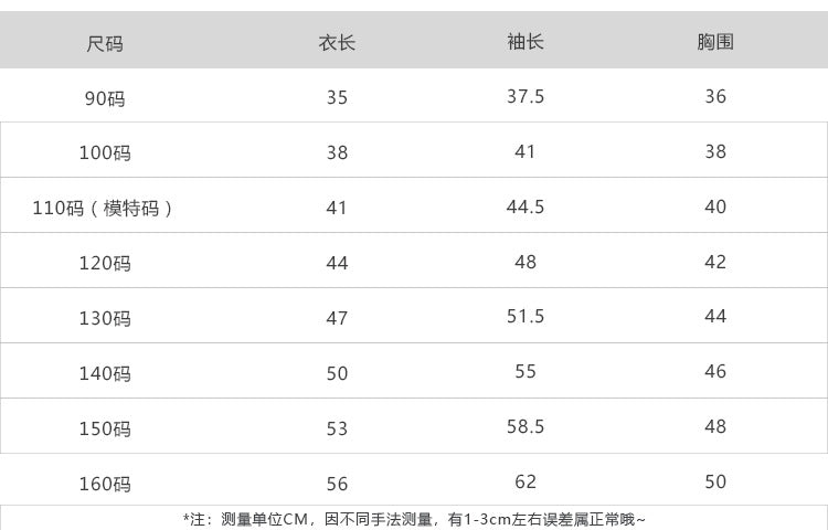  貝貝家秋季款兒童韓版時髦條紋套裝｜立領外套+直筒褲2件套90-160cm｜韓版童裝Baby Parks 童裝批發 Baby Parks 童裝批發