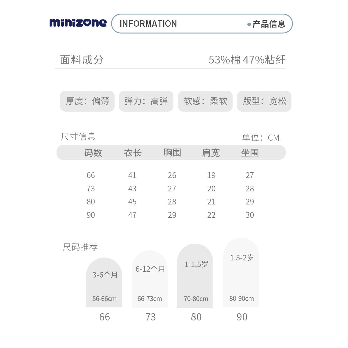 【K4051408】夏季款 minizone 嬰幼兒包屁衣 寶寶哈衣 夏季背心包屁衣 竹纖維 無袖哈衣 三角爬服-多色 - Baby Parks 童裝批發