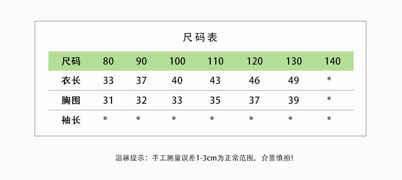 【D3060225】夏季款 兒童短袖飛袖襯衫 點點公主娃娃衫 兒童短袖襯衫上衣-2色 - Baby Parks 童裝批發