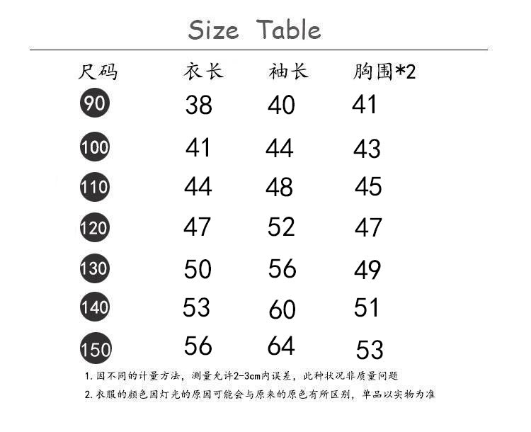  【D4121325】秋冬款兒童加厚保暖針織開衫外套豹紋毛衣外套(90-150cm)Baby Parks 童裝批發 Baby Parks 童裝批發