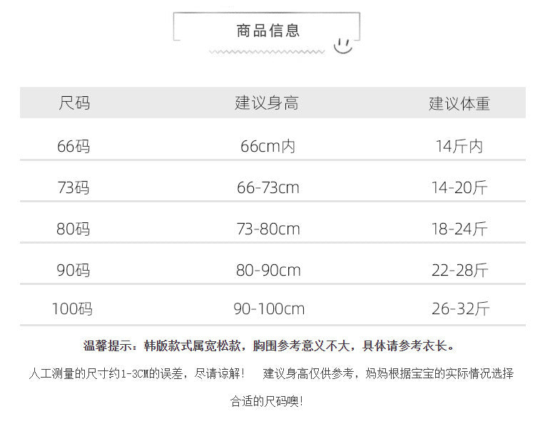 【K4040215】夏季款 嬰幼兒童套裝 夏季套裝薄款兩件套-2色ーーーーーーーーーーーーーーーーー 面料｜95%棉 尺寸｜66-73-80-90-100ーーーーーーーーーーーーーーーーー 🔻現貨情況需當日送工廠排單配貨後才能確認，若需等待會第一時間通知您-babyparks童裝