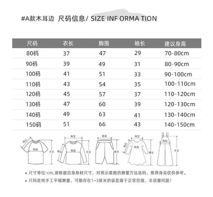 特價❗【D4010201】兒童長袖上衣  內搭上衣加厚款木耳邊上衣 撞色百搭T恤-多色 - Baby Parks 童裝批發