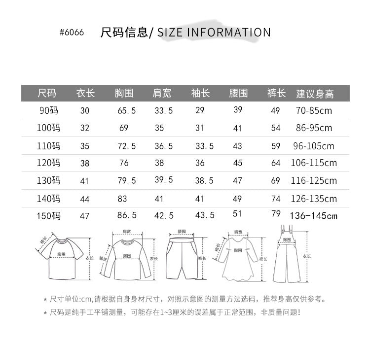 【D3122204】特賣款 兒童套裝 休閒毛衣套裝 連帽針織外套兩件套-4色 - Baby Parks 童裝批發