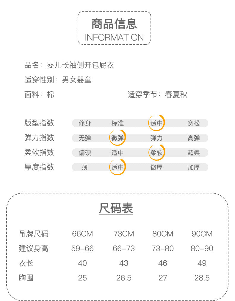 【K4012303】春季款 嬰幼兒包屁衣 連身爬服 連體衣爬服波西米亞風包屁衣長袖-多色 - Baby Parks 童裝批發