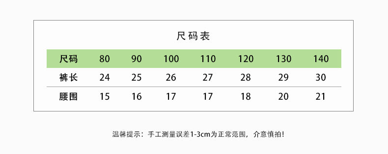 【D3060209】夏季款 兒童休閒牛仔短褲 運動韓系舒適卡其褲子 - Baby Parks 童裝批發