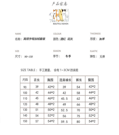 【D3102713】秋冬款 兒童套裝 高領字母加絨衛衣套裝 兒童加厚兩件套-2色 - Baby Parks 童裝批發