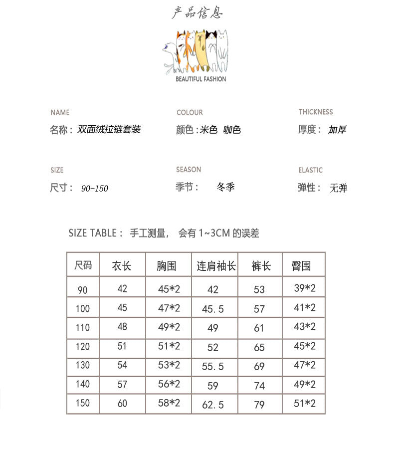 【D3101706】秋冬款 兒童套裝 素色字母兩件套 加厚休閒拉鏈衛衣-2色 - Baby Parks 童裝批發