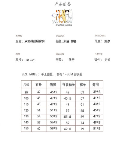 【D3101706】秋冬款 兒童套裝 素色字母兩件套 加厚休閒拉鏈衛衣-2色 - Baby Parks 童裝批發