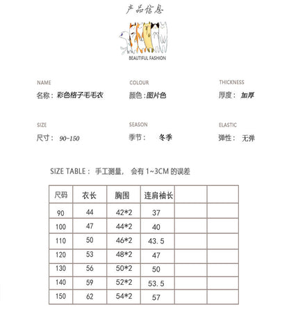 【D3101710】秋冬款 兒童外套 彩色毛毛上衣 兒童休閒寬鬆加厚棉外套 - Baby Parks 童裝批發